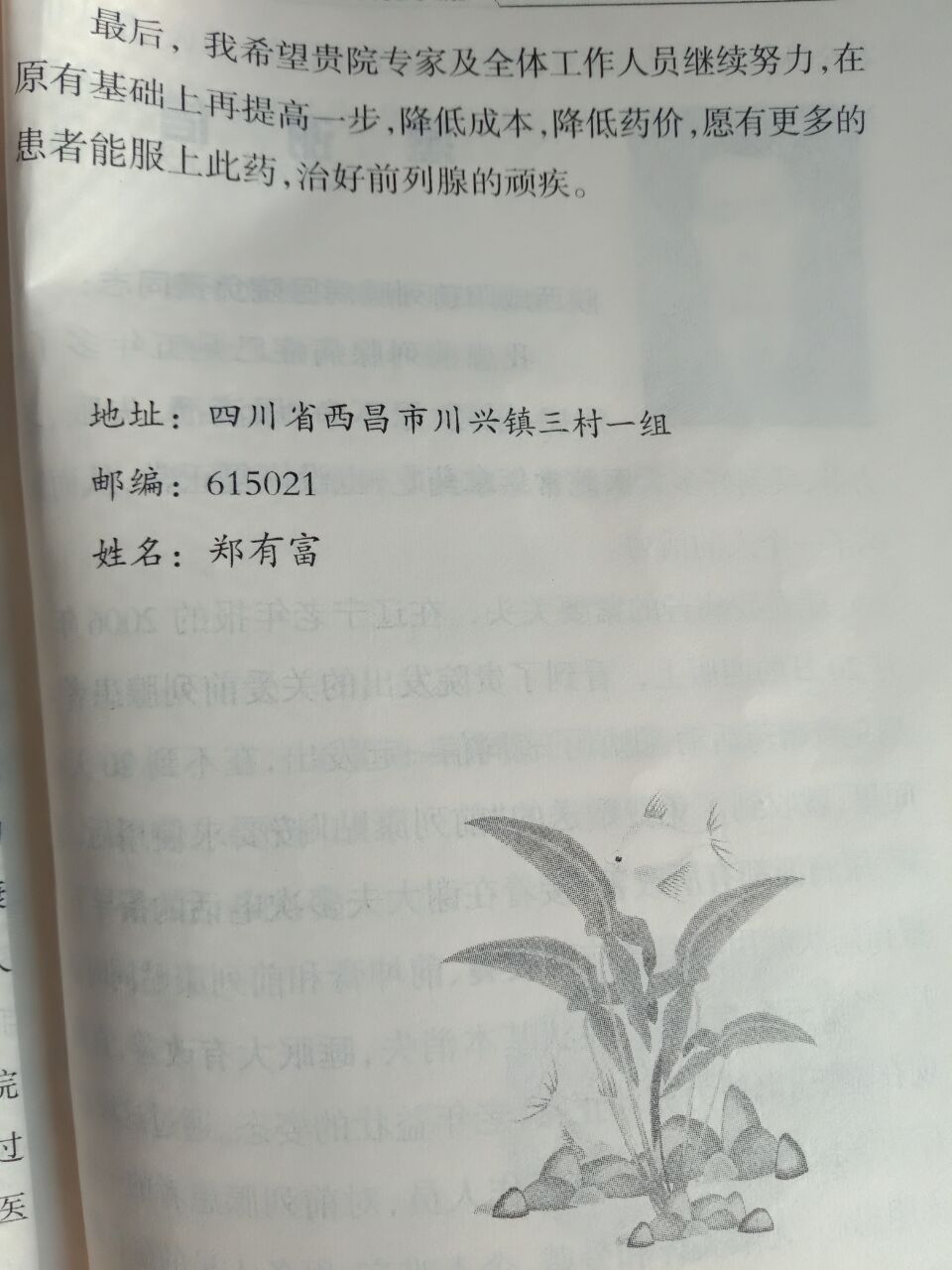 ...