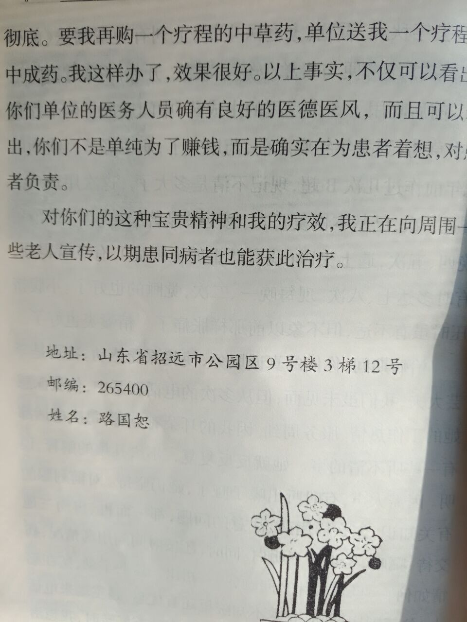 ...